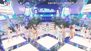 「FNSうたの夏まつり」乃木坂46  ジコチューで行こう！