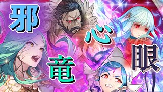 FEH　まつろわぬ魂たちガチャ+ピックアップキャラの個人的評価【ゆっくり実況】