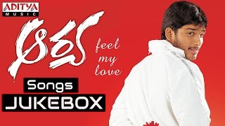 Aarya (ఆర్య)Telugu Movie Full Songs Jukebox || Allu Arjun, Anuradha Mehta