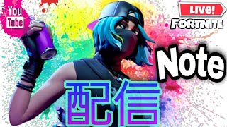 #Fortnite#ライブ #参加型 フォートナイト参加型配信します！初見さん大歓迎！楽しもーぜ！[フォートナイト/Fortnite]