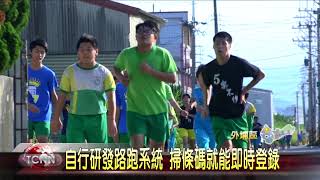 大台中新聞-外埔國中全校路跑 歐米馬助陣加持