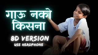 गाऊ नको किसना (8D Version ) | Maharashtra Shahir | Ajay-Atul | Use headphones