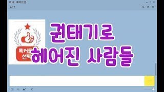 [네이트판] 권태기로 헤어진 사람들