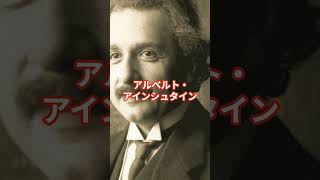 現代人の心に響く！ 歴史上の偉人たちが残した名言10選#学習 #歴史 #雑学 #豆知識#voicevox青山龍星