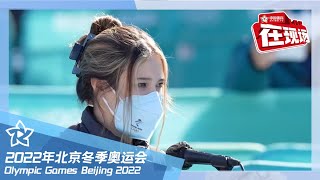 【在现场】谷爱凌：以前从未在比赛中挑战过1620 感谢体育塑造了我的人格 | 北京2022冬奥会 Winter Olympic Games Beijing 2022