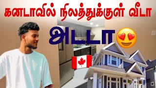 🇨🇦கனடாவில் நிலத்துக்குள் வீடா😱 | Home Tour | Canada Tamil Vlog | Sakinth