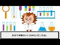 【オンラインこども科学教室】レインボーいくらをつくってみよう