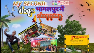 #bhagalpur_news #bhagalpur_vlogs #vlogs 📸 आज मैं भागलपुर गया 🚉 #minivlog  #new_mall_site #bhagalpur