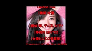 石原さとみ 山下智久と破局で“新恋人”発覚か… ドラマ共演で熱愛へ発展⁉︎ コードブルー最終回の山Pも衝撃の理由とは⁉︎