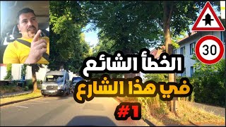 طرق مهمة لمعرفة حق الأولوية