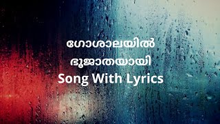 Goshalayil Bhoothajanayi Song With Lyrics..