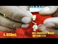 2020 latest jhumki design || Gold jhumki sighnity || jhumki || shri jewellery House