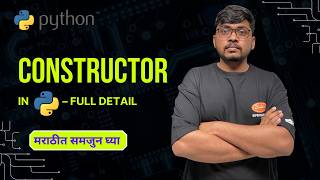 Python Constructor (__init__) in Marathi 🔥 | OOP Concepts Full Explanation