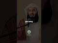 Allah will come for you - Mufti Menk #shorts #muftimenk #islamic #allah #islam #islamicvideo