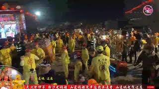 【 LIVE 現場直播 】白沙屯媽祖 起駕之夜 山邊媽起駕巡庄 準備合轎