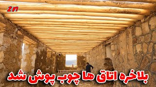 بلاخره بزرگترین اتاق لیسه البیرونی چوب پوشی اش تکمیل شده و به بهره برداری نزدیک می‌شود #جاغوری