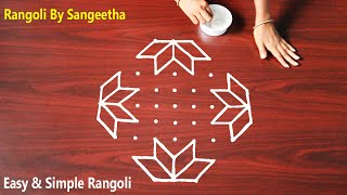 Very Easy \u0026 Beautiful Margazhi Kolam Day 11 | Simple Rangoli Muggu | Kolam with Dots | Daily Rangoli