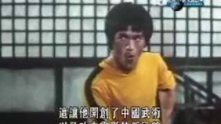 Bruce Lee JKD 李小龍截拳道 part 1