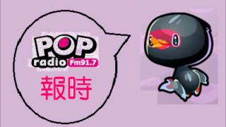 HIT FM聯播網 報時 - 00：00(2016年11月)