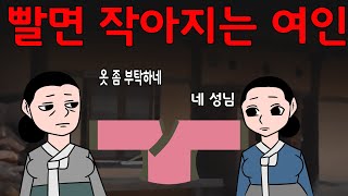 어느 여인의 신비한 능력      매운아재개그/어른유머/웃긴/재밌는/해학/고금소총