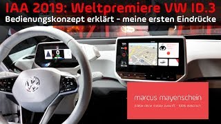 IAA 2019: Weltpremiere VW ID.3 - meine ersten Eindrücke - Bedienungskonzept erklärt in 4k