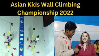 Asian Kids Wall Climbing Championship 2022 | AT JRD Tata Sports Complex Jamshedpur | Mashal News