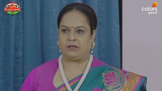 Rashi Rikshawwali | રાશી રિક્ષાવાળી | Ep 1426 | Colors Gujarati