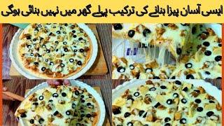How to Make Pizza at Home | Best Pizza Dough Recipe | Easy Chicken Tikka Pizza R