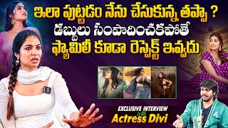 Actress Divi Exclusive Interview | Lambasingi | Pushpa-2 | Allu Arjun | Prabhas | Anchor Chandu | FL