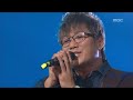 9r 1 yoon min soo if 윤민수 만약에 i am a singer 20111106