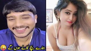 Kala g hmary beachy kaly hoon gy ya white😜🤩 kalabrand and jia Best funny Match 👌😜 | #kalabrand