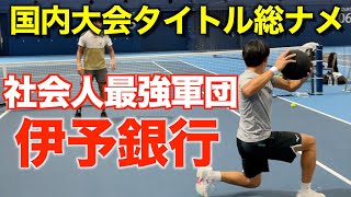 銀行員なのにプロに勝てる理由はこのトレーニングと雰囲気に隠されていた