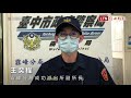 台中離譜男堅持不戴口罩 警勸不停開罰 警方提供