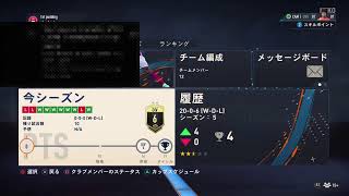 【FIFA23】プロクラブ参加型。