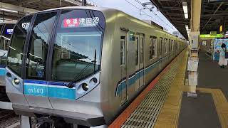 【東京メトロ東西線・N05系第40編成】発車シーン！