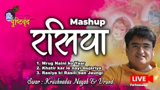 Rasiya Mashup | Live Performance |  @Pushtivrund