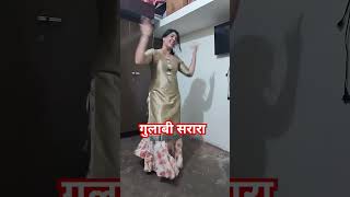 गुलाबी सारारा #ट्रेंडिंग #वीडियो #यूट्यूबशॉर्ट्स  #vayrlvideo