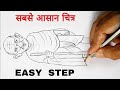 Easy Mahatma Gandhiji Drawing // Independence day drawing // Freedom fighter drawing