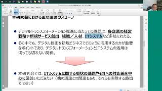 DXテーマの問題に対し、説明の続きです。とても初歩的な話なので理解されている方には退屈かもしれません。