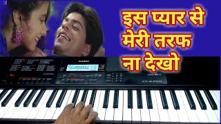 Is Pyar Se Meri Taraf Na Dekho Piano Cover Song Casio Ctx 700 By Akhya Music
