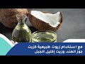 علاج تساقط الشعر عند الرجال