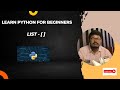 Learn Python for Beginners - Python Lists
