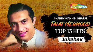 Shahenshah E Ghazal - Talat Mehmood - Top 15 Hits Song - Vintage Special - Old Hindi Songs