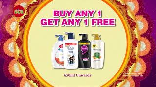 #TyohaarReadySale - Offers on Shampoo