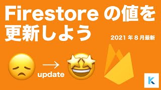 Let's Update Values with Firestore's Update Method