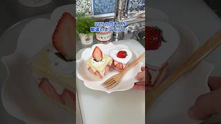 100均で作る流行りの韓国風カップケーキ #shorts #料理 #簡単レシピ