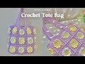 🌼How To Crochet Flower Granny Square Tote Bag | 小红书 Inspo🌼