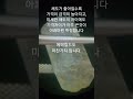 에메랄드 5월 탄생석 와 아콰마린 3월 탄생석 원석 결정의 특징과 또다른 중요 정보~