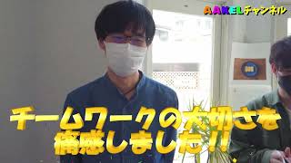 【22年卒】新卒社員研修 最終発表会！【23年卒エントリー受付中】