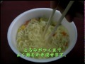 【サッポロ一番】サンヨー食品「とろみ野菜しょうゆラーメン」